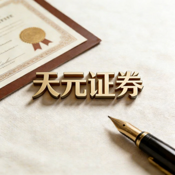 炒股配资杠杆 - 股票杠杆怎么配资